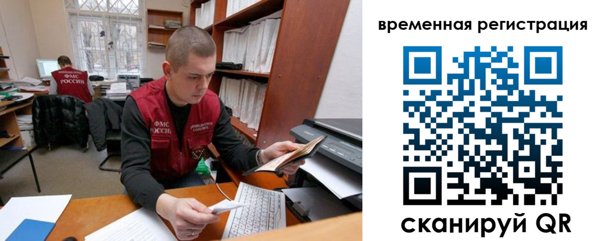 прописка для военкомата в Алексеевке