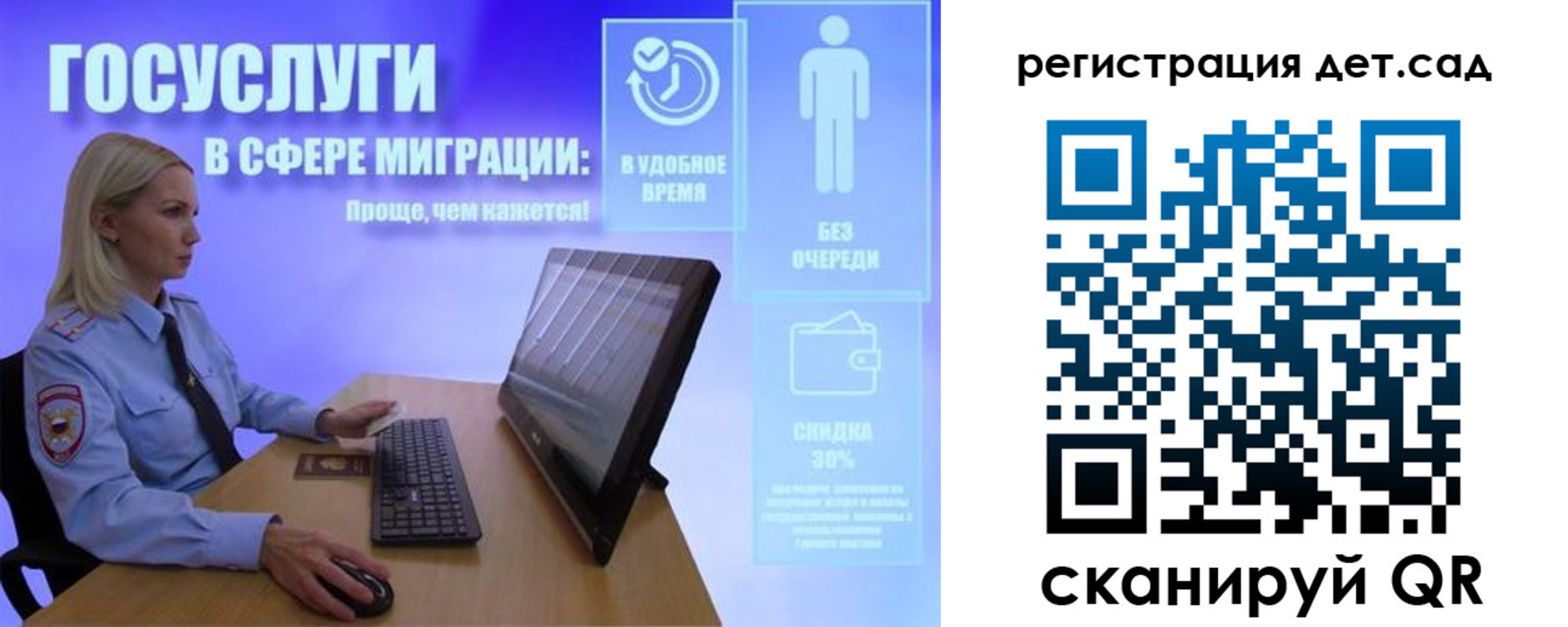 прописка от собственника в Алексеевке